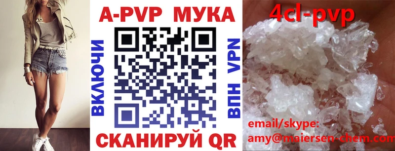 Купить где  Кодинск  Alpha-PVP крисы CK 
