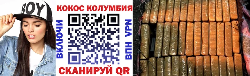 Купить  Кодинск  КОКАИН Эквадор 