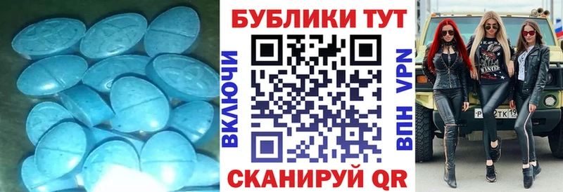 Купить где  Кодинск  Экстази 300 mg 