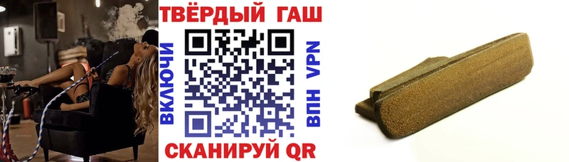 Купить закладки  Кодинск  ГАШ 40% ТГК 