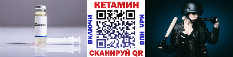 Купить где  Кодинск  Кетамин ketamine 
