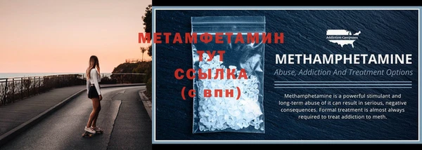 мефедрон Вязники