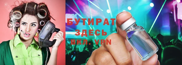мефедрон Вязники