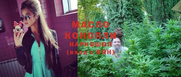 мефедрон Вязники