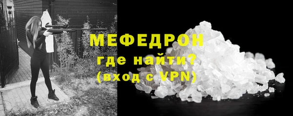 мефедрон Вязники