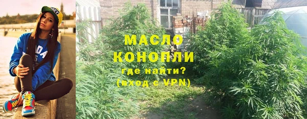 таблы Вязьма