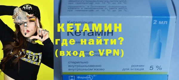 мефедрон Вязники