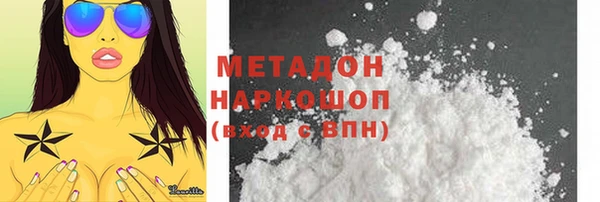 таблы Вязьма