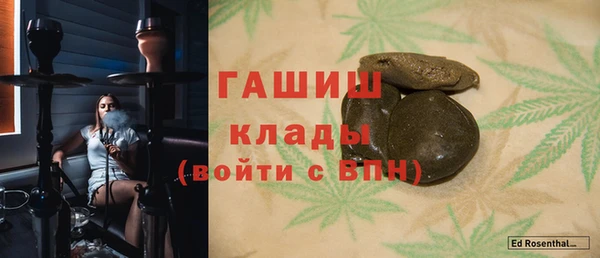 таблы Вязьма