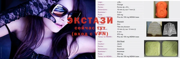 винт Горно-Алтайск