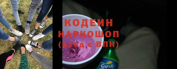 мет Вяземский