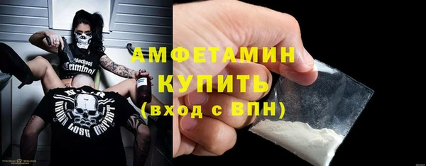 таблы Вязьма