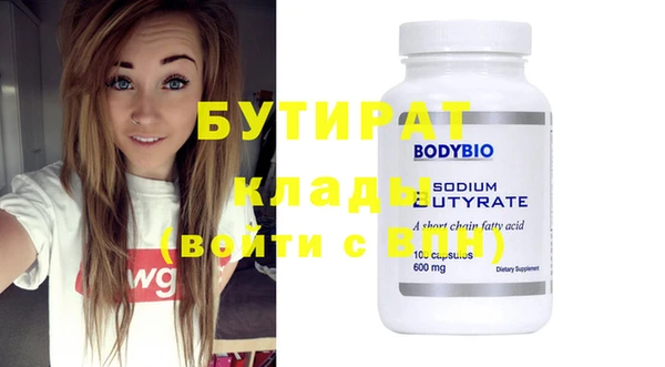 мет Вяземский