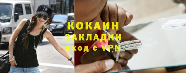 мет Вяземский