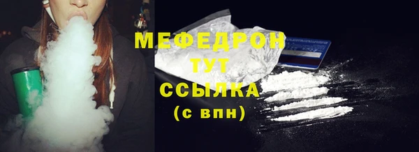 прущий лед Горнозаводск