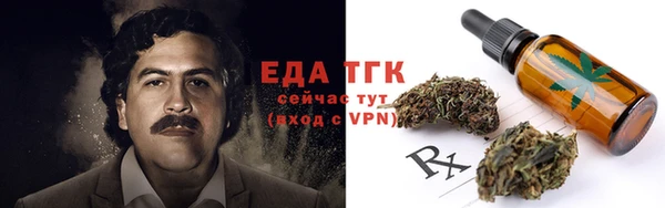 мефедрон Вязники