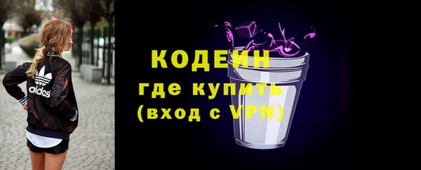 мефедрон Вязники