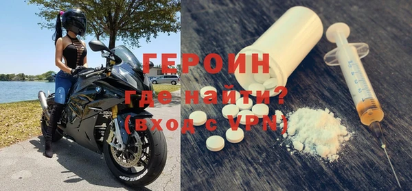 мет Вяземский