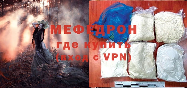 мефедрон Вязники