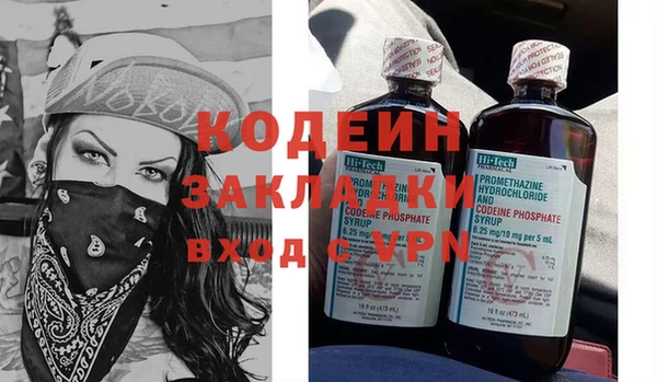 мефедрон Вязники