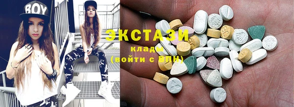 мет Вяземский