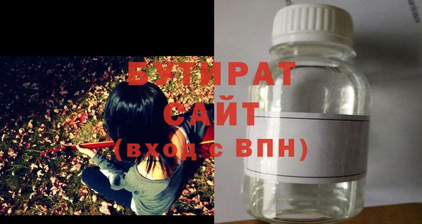 мефедрон Вязники