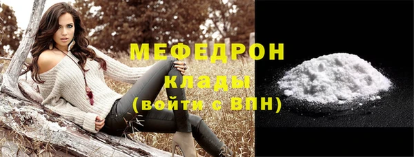 мефедрон Вязники