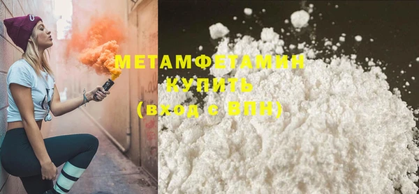 таблы Вязьма
