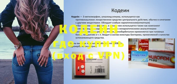 таблы Вязьма