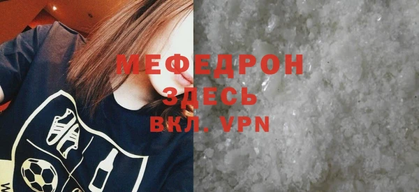 мефедрон Вязники