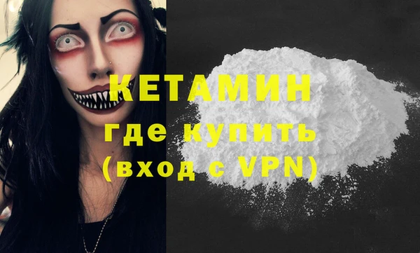 мет Вяземский