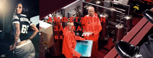 таблы Вязьма