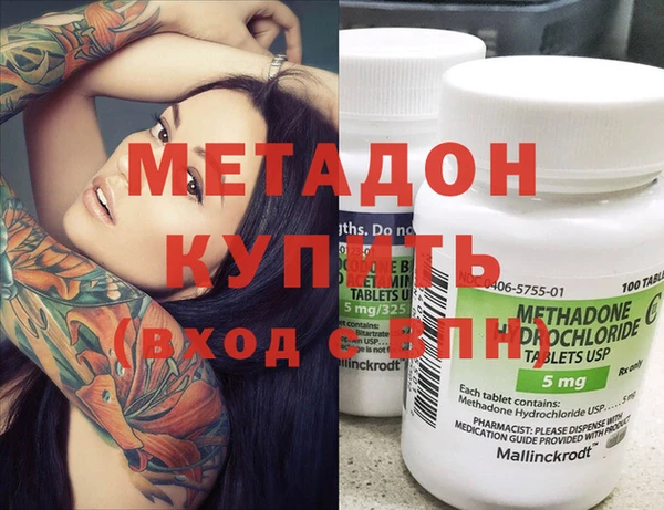 мефедрон Вязники