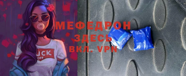 мет Вяземский