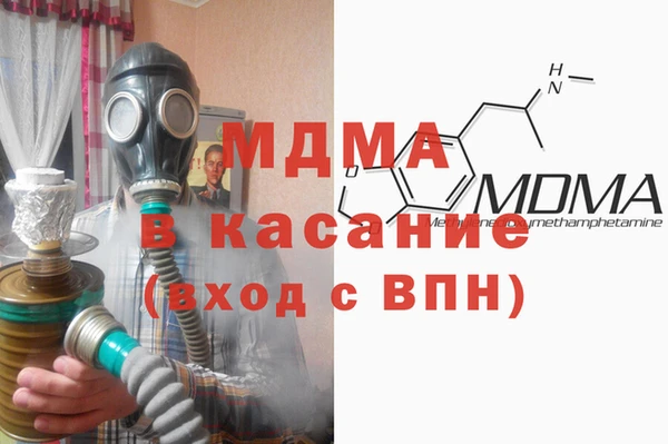 мет Вяземский