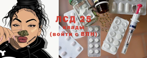 мефедрон Вязники