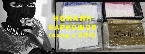 таблы Вязьма
