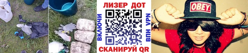 Лсд 25 экстази ecstasy Кодинск