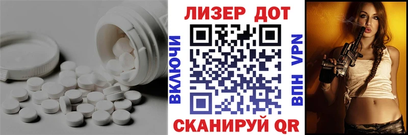 ЛСД экстази кислота  Купить закладки  Кодинск 