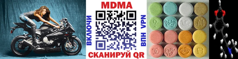 МДМА Molly  Купить  Кодинск 
