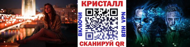Купить закладки  Кодинск  МЕТАМФЕТАМИН кристалл 