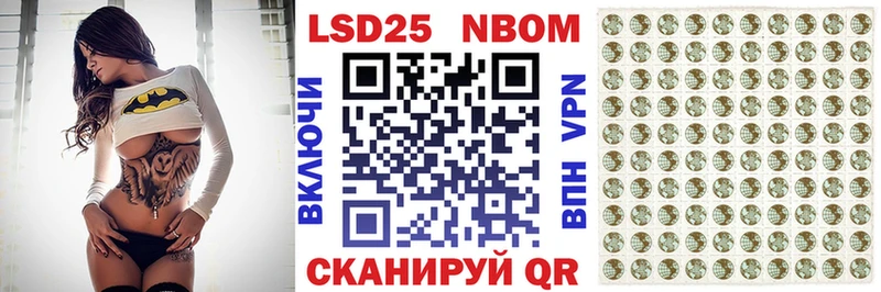 Купить  Кодинск  Наркотические марки 1500мкг 