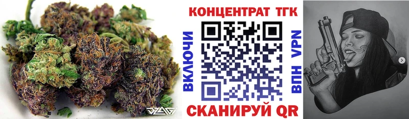 Дистиллят ТГК концентрат  Купить закладки  Кодинск 