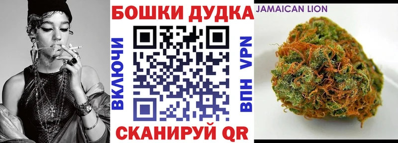 Шишки марихуана LSD WEED  Купить где  Кодинск 